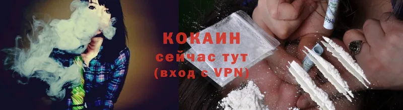 Cocaine Колумбийский Венёв