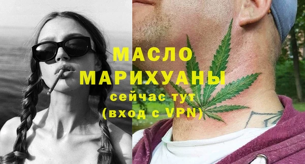 марки lsd Горнозаводск