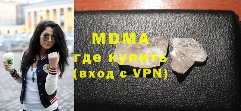 MDMA VHQ  Венёв 